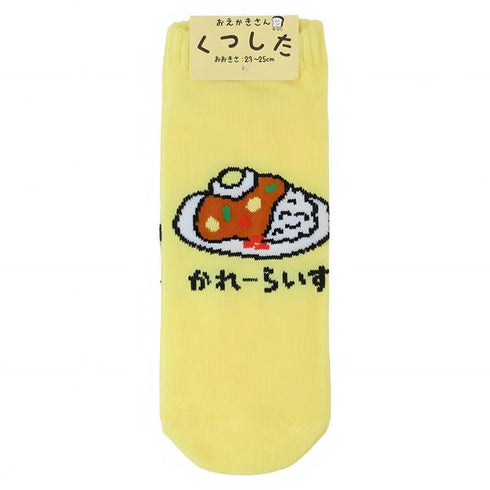 Karerice socks